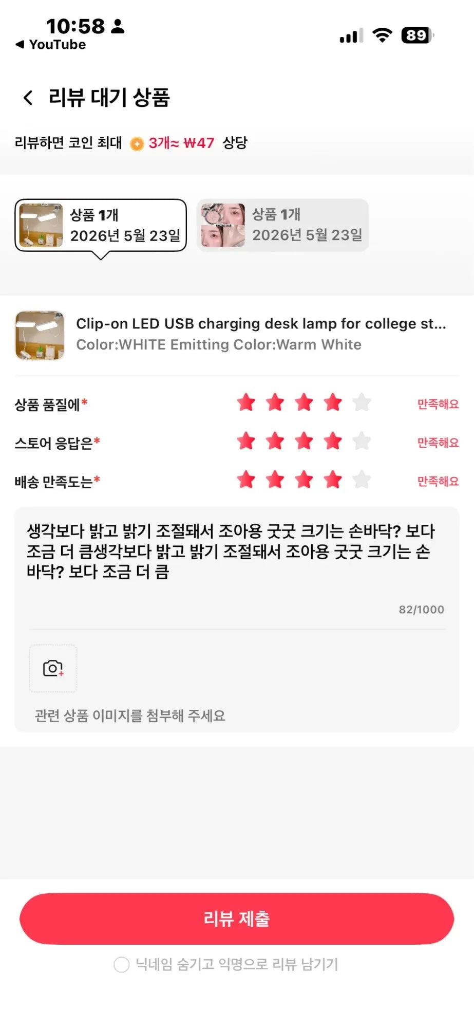Review Card